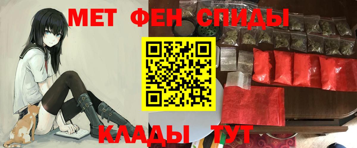 Amphetamine  Вход с VPN  Амфетамин  АМФ 98%  Курчатов 