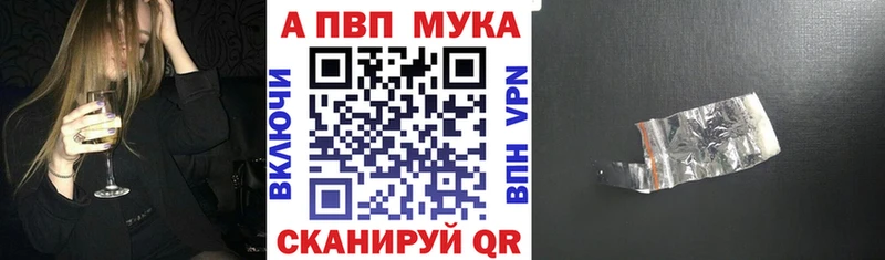 Alpha PVP крисы CK MEGA ссылки Курчатов
