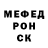 Метадон VHQ peval peshako