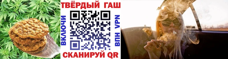 Печенье с ТГК конопля  МЕГА   Курчатов 