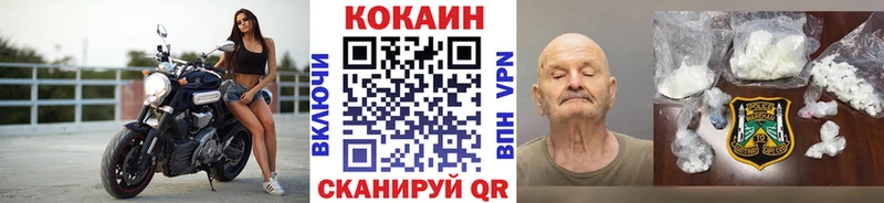 дарк нет официальный сайт  Курчатов  Cocaine Колумбийский 