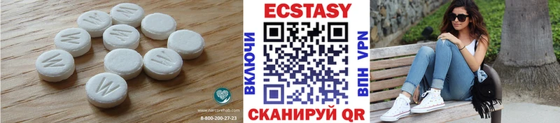 Экстази 99%  цены наркотик  Курчатов 