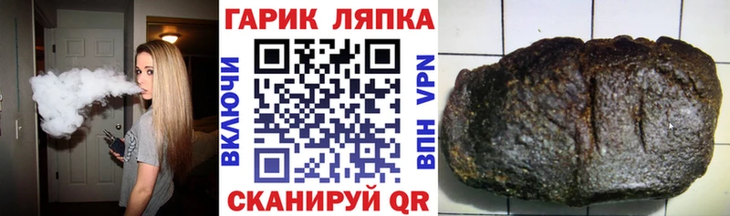 даркнет сайт  Курчатов  Гашиш 40% ТГК 