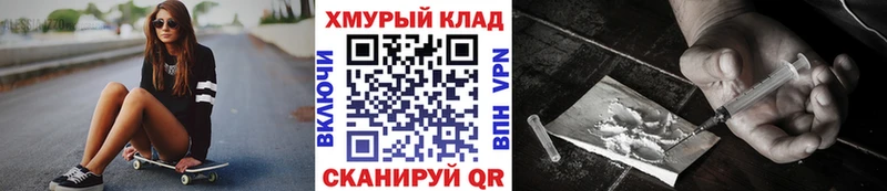 блэк спрут рабочий сайт  Курчатов  Героин белый 