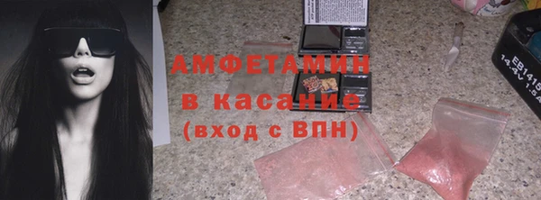 трава Абдулино