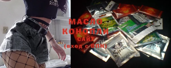гашишное масло Абаза
