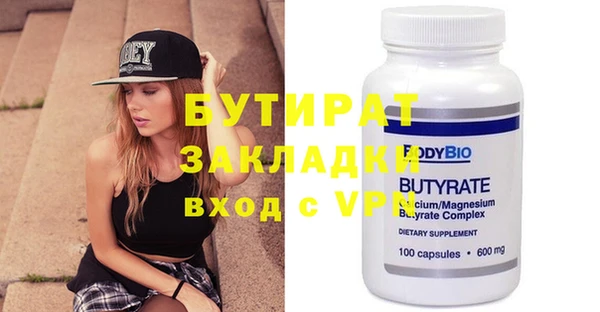 COCAINE Пестово