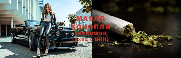 трава Абдулино