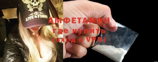 трава Абдулино