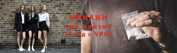 COCAINE Алексеевка
