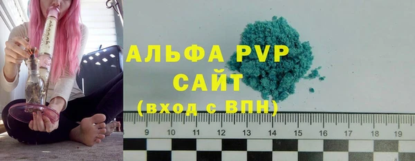 a pvp Абинск