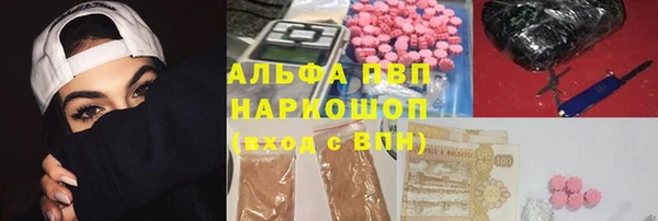 COCAINE Алексеевка