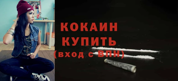 COCAINE Алексеевка