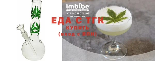 гашишное масло Абаза