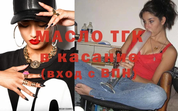 трава Абдулино