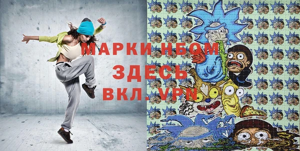 гашишное масло Абаза