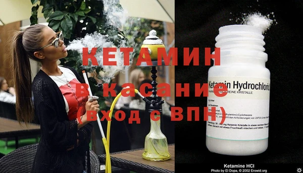 трава Абдулино