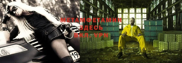 трава Абдулино