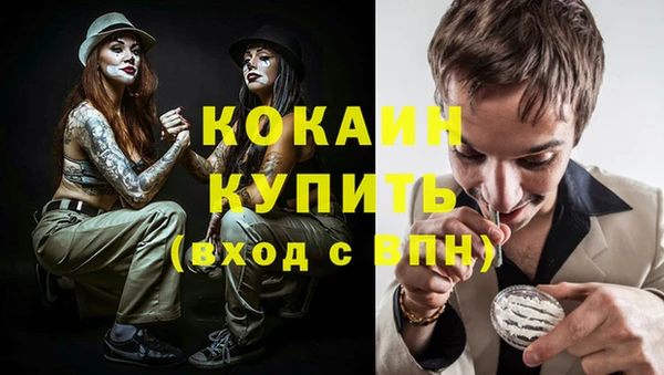 кокаин колумбия Алзамай