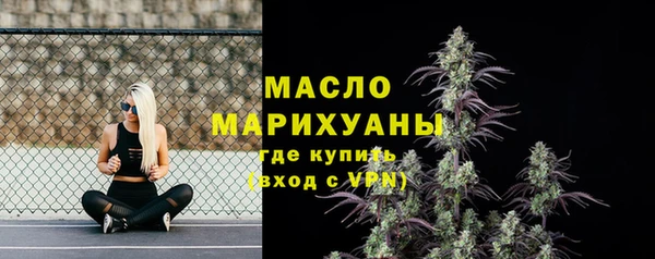 гашишное масло Абаза