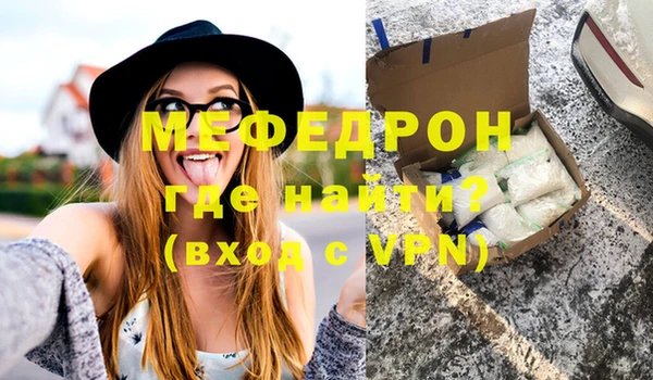 гашишное масло Абаза