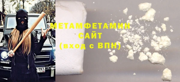 трава Абдулино