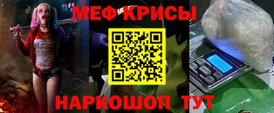 кокаин Кинель