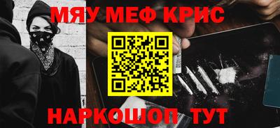 кокаин Кинель
