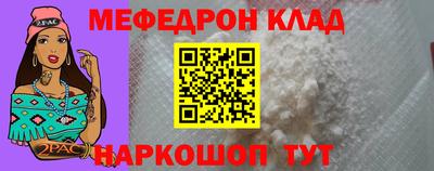 кокаин Кинель