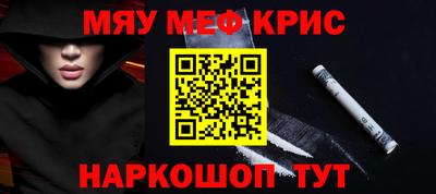 а пвп мука Кимры