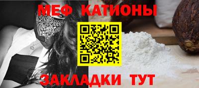 а пвп мука Кимры