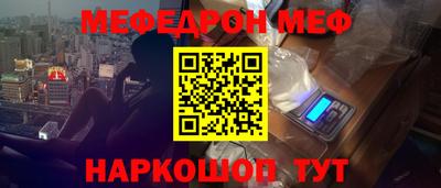 кокаин Кинель