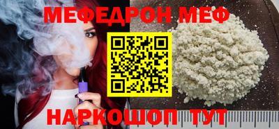 а пвп мука Кимры