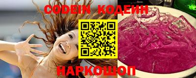 кокаин Кинель