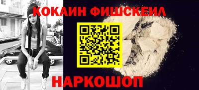 ALPHA PVP Кингисепп