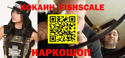 кокаин Кинель