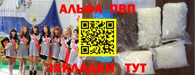 а пвп мука Кимры