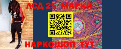 кокаин Кинель