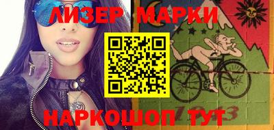 ALPHA PVP Кингисепп