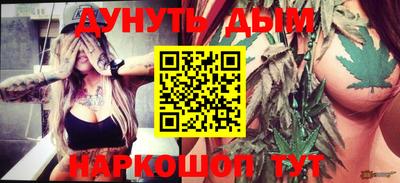 а пвп мука Кимры