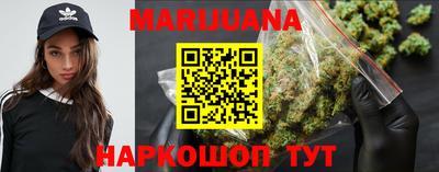 кокаин Кинель