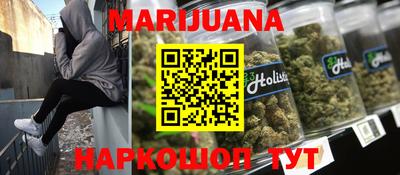 кокаин Кинель