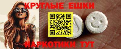 ALPHA PVP Кингисепп