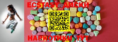 кокаин Кинель