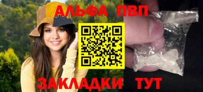 кокаин Кинель
