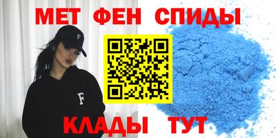 кокаин Кинель
