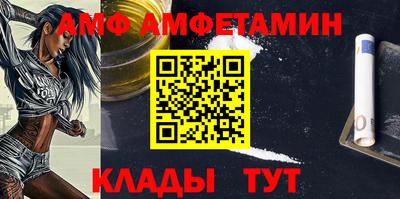 ALPHA PVP Кингисепп