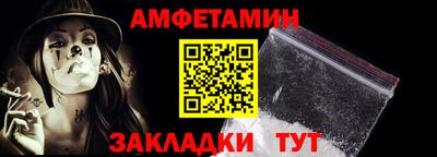 кокаин Кинель