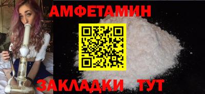 кокаин Кинель