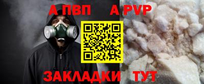 а пвп мука Кимры